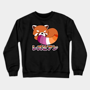 Cute Red Panda Lesbian Pride Crewneck Sweatshirt